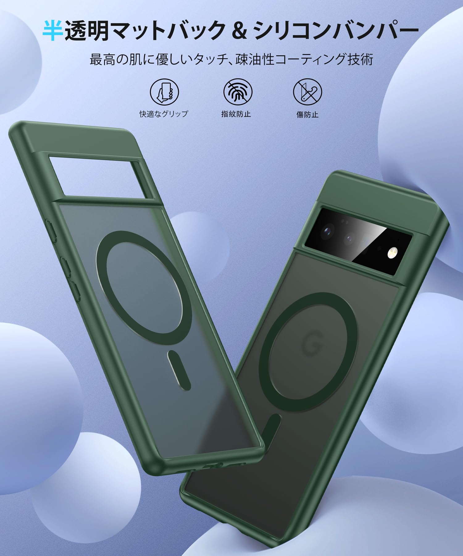 Amazon.co.jp: FNDMIL【NO.1 マグネット式】Google Pixel 6 Pro 用